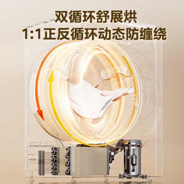 【超薄全嵌】美的元气轻氧MH100IAIR3 烘干机