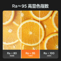 小山丘射灯-5W白光