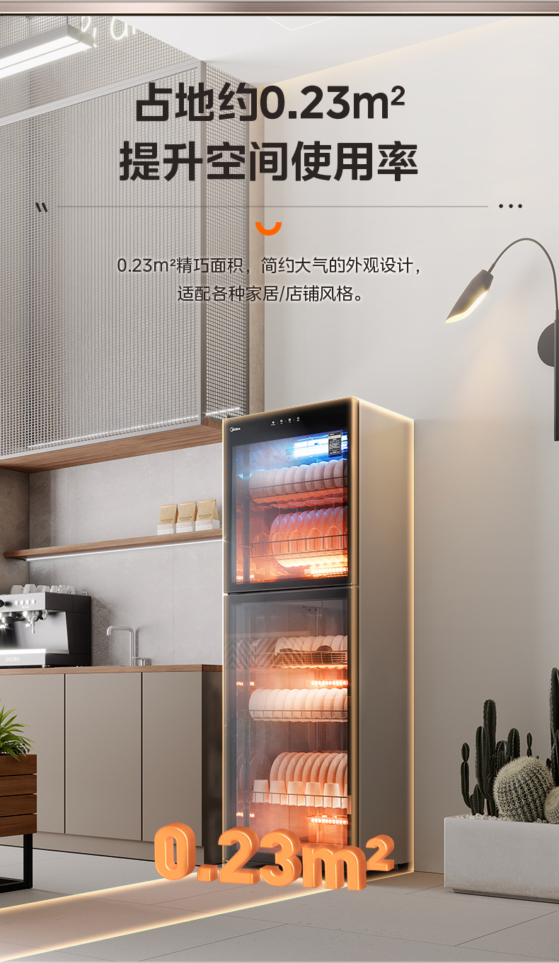 产品详情介绍