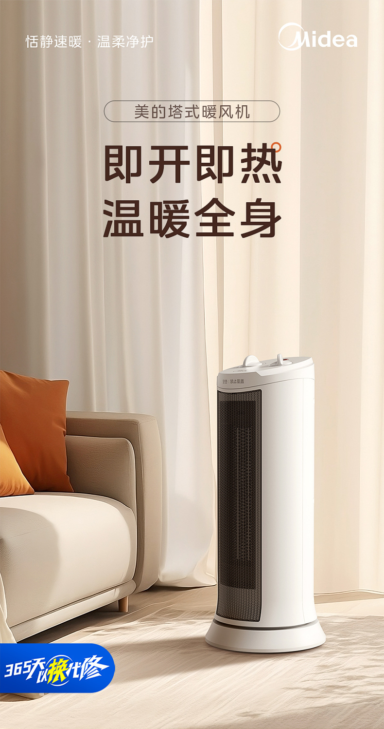 产品详情介绍