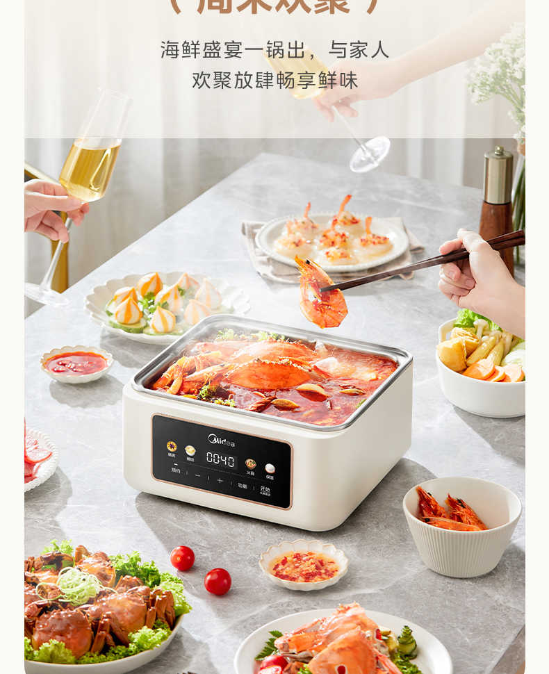 商品详情