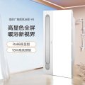 浴霸 云帆Y6 WiFi MY-S5X28-Y6W D WiFi/触摸 2800W