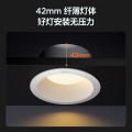 筒灯 T5 MTD-9Q2565-E φ75mm D 白色 9W