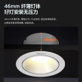 小山丘射灯-5W暖白