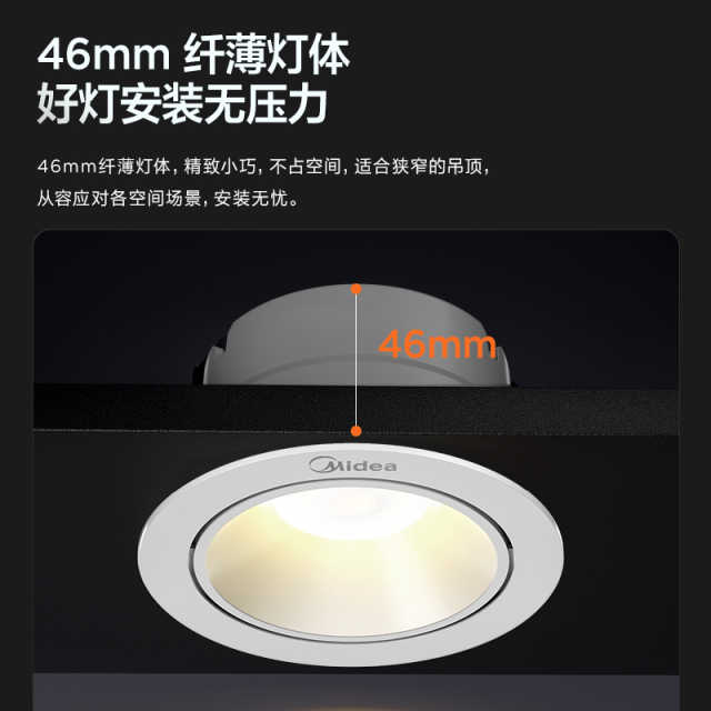 小山丘射灯-5W暖白