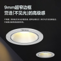 小山丘射灯-5W白光
