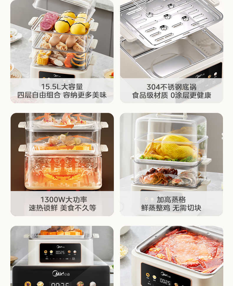 商品详情