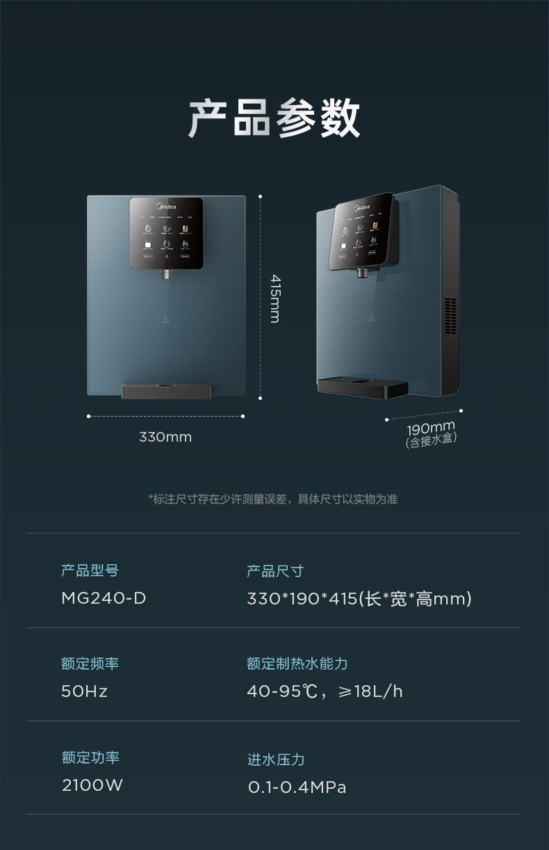 产品详情介绍