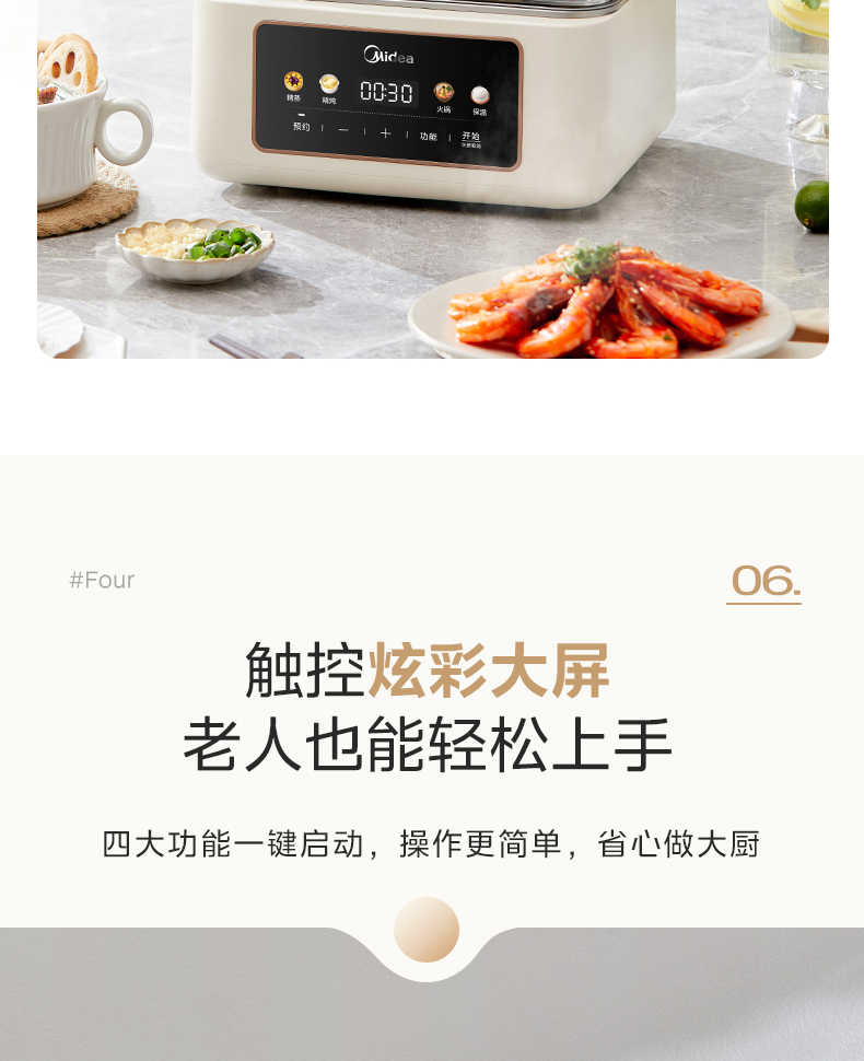 商品详情