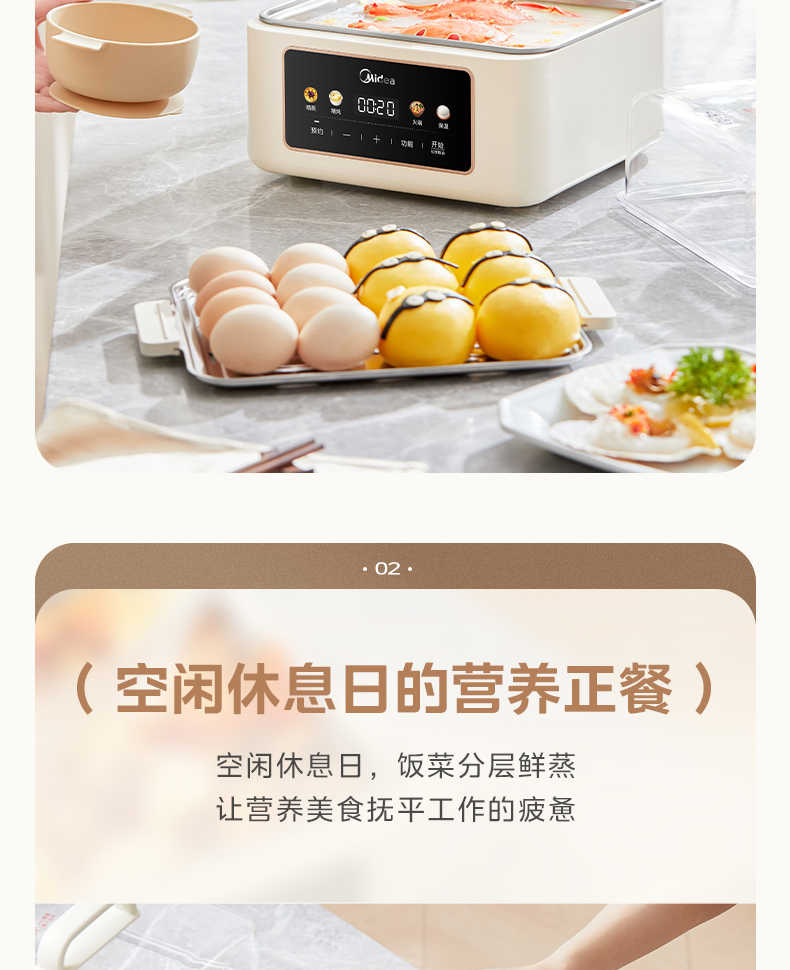 商品详情
