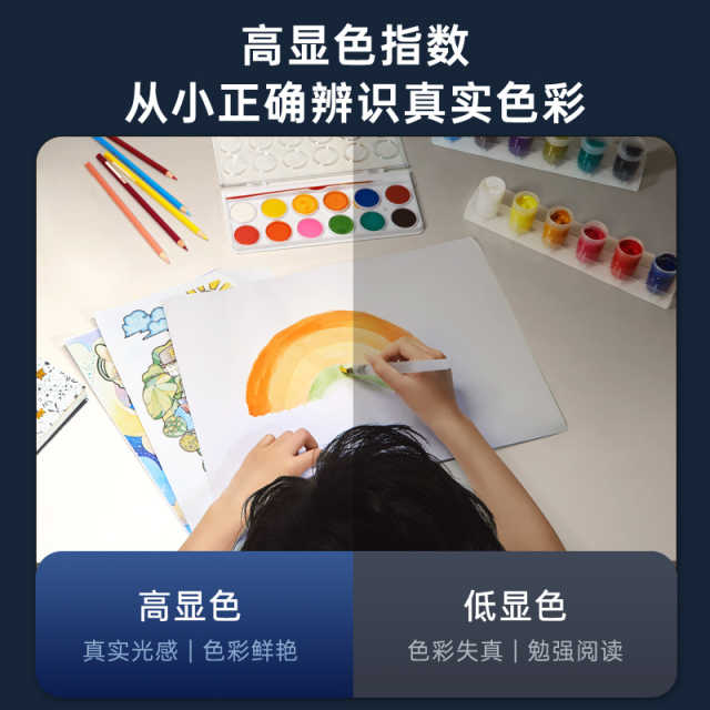 台灯 美的Y3台灯 MT-19Y1 D