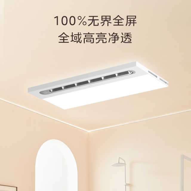 浴霸 云帆Y6 WiFi MY-S5X28-Y6W D WiFi/触摸 2800W