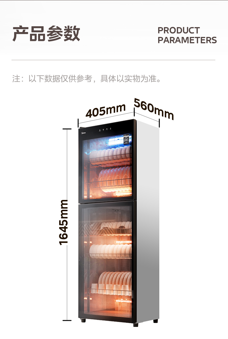 产品详情介绍