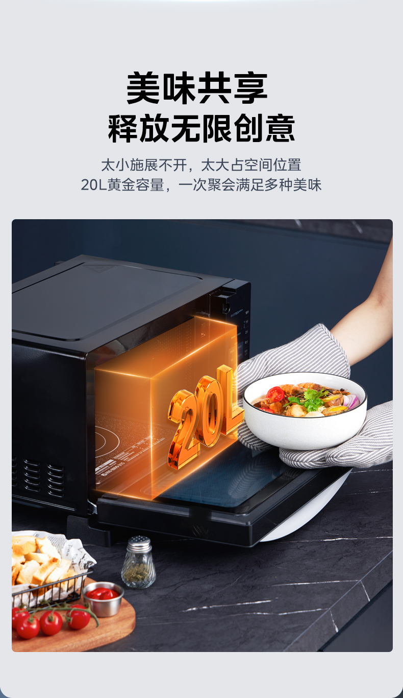 产品详情介绍