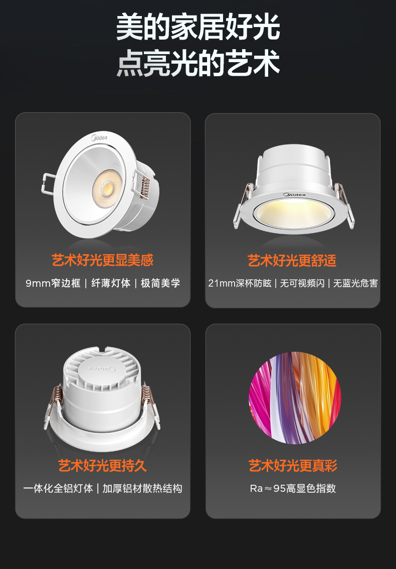 产品详情介绍