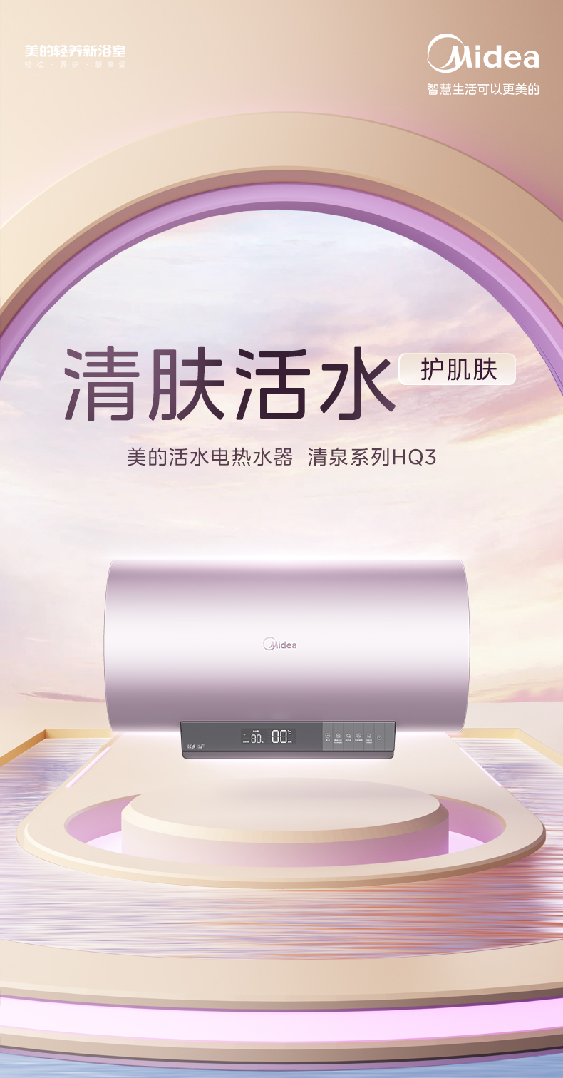 产品详情介绍