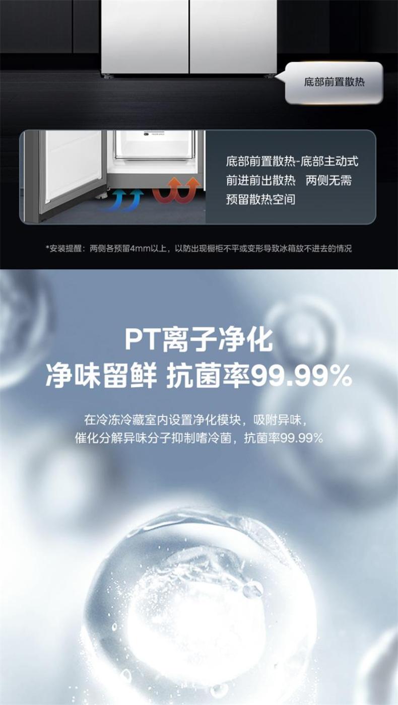 产品详情介绍