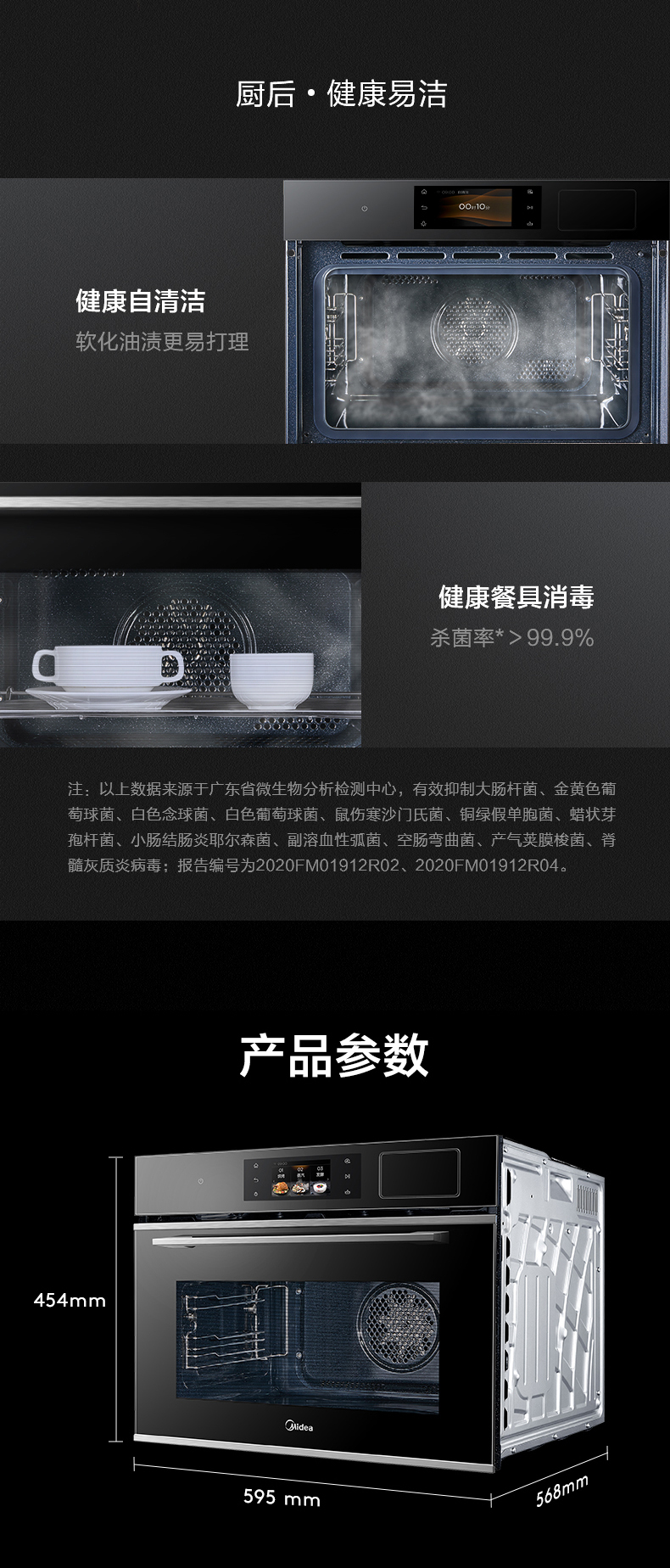 产品详情介绍