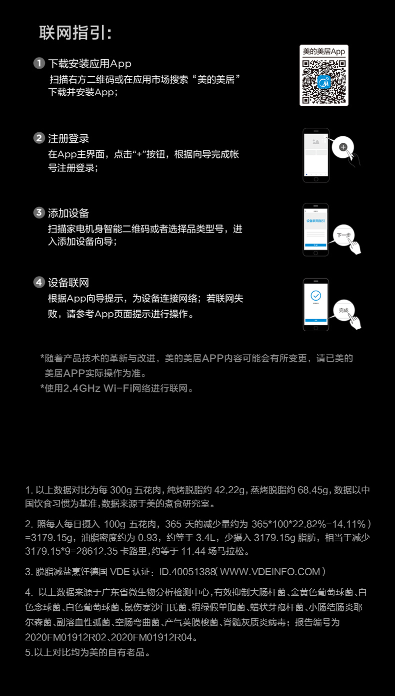 产品详情介绍
