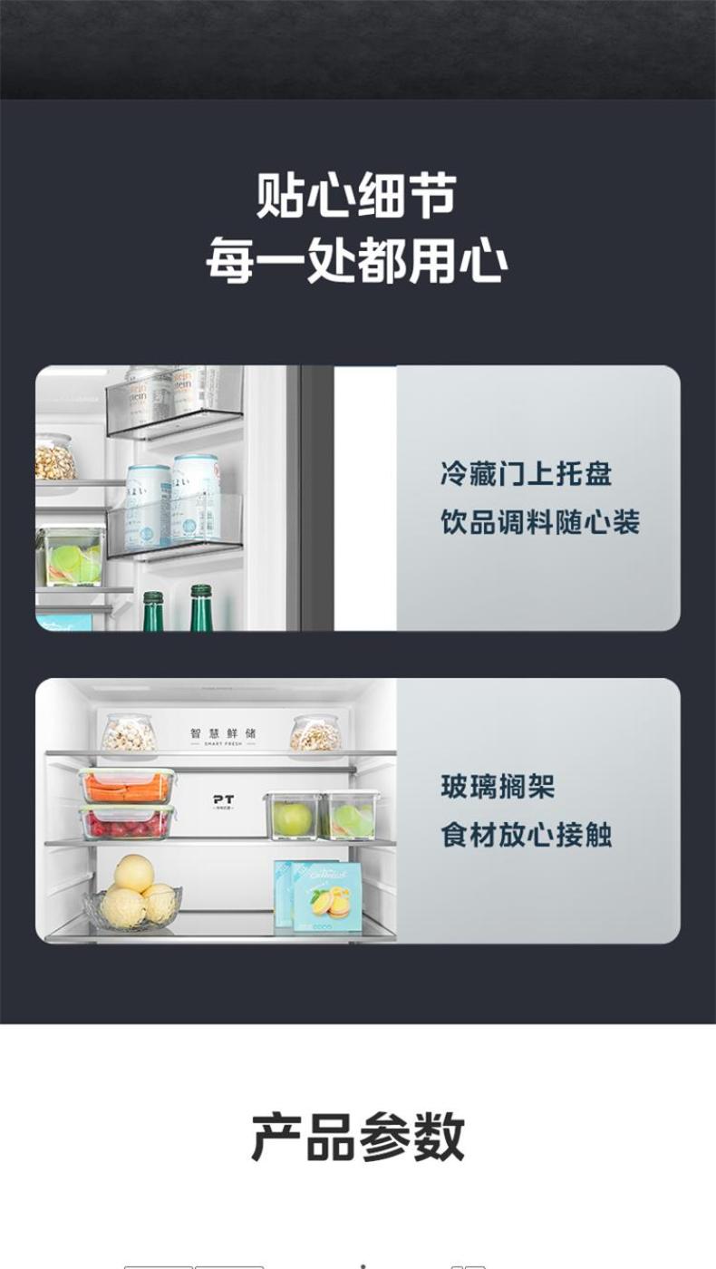 产品详情介绍