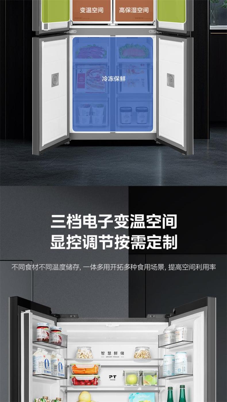 产品详情介绍