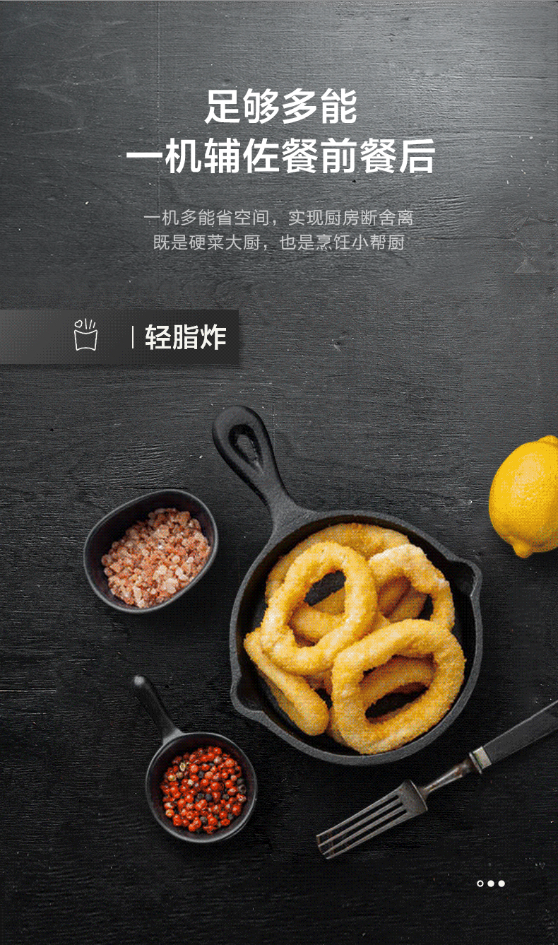 产品详情介绍