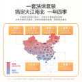 小天鹅洗衣机热泵烘干机套装TG100V87MIY+TH100VH87WY
