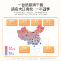 美的V11F洗烘套装V11D升级款MG100V11F+MH100V11F
