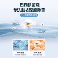 美的V11F洗烘套装V11D升级款MG100V11F+MH100V11F