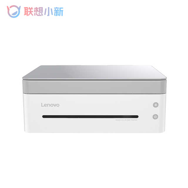 联想小新熊猫Panda黑白激光多功能打印机（西岭白）