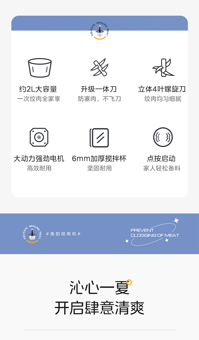 产品详情介绍