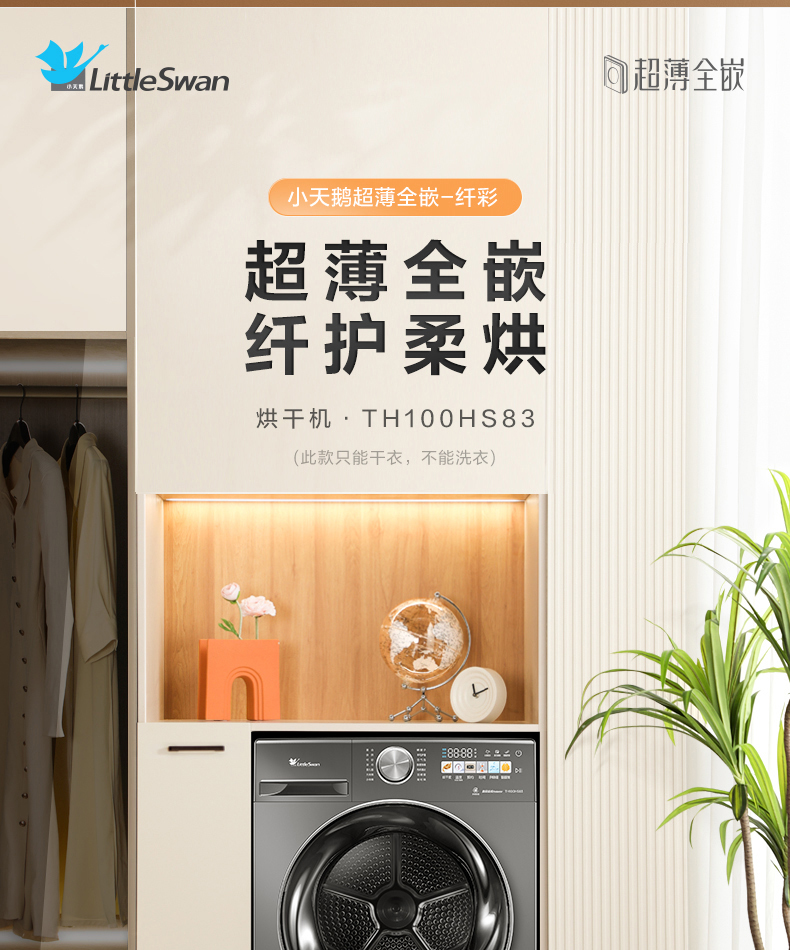 产品详情介绍