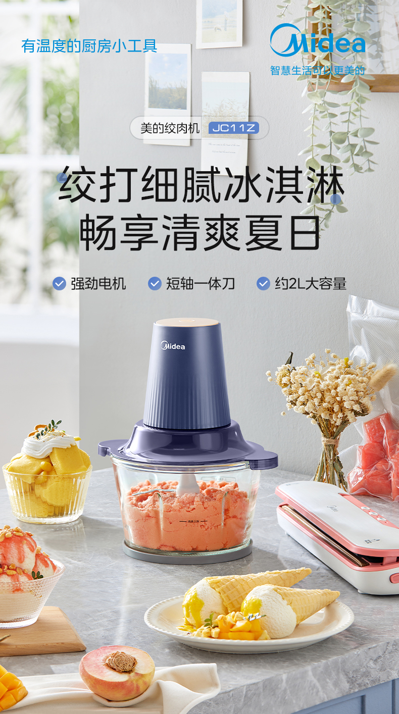 产品详情介绍