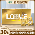 清风LOVE系列手帕纸4层6张30包