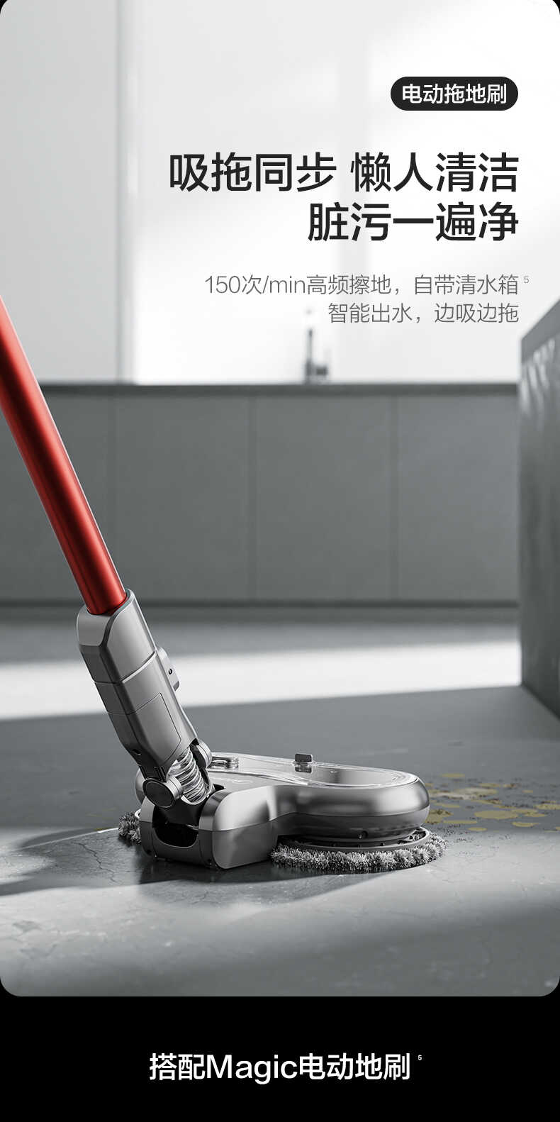 美的吸尘器家用手持无线 p6 plus吸尘器 吸尘拖地一体机 毛发切割技术