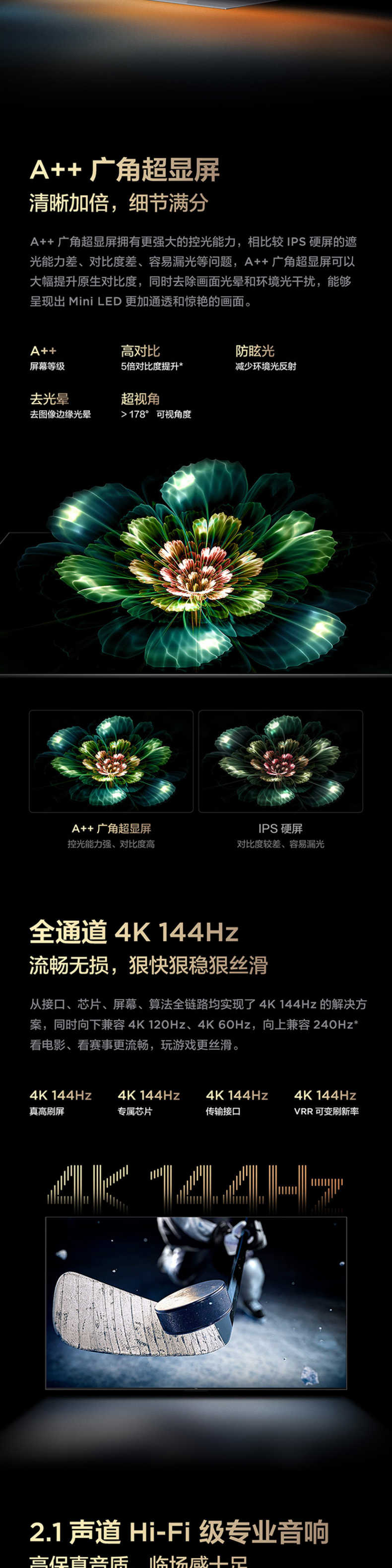 商品详情