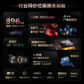 TCL 85Q10G Pro 85英寸 Mini LED 896分区 2200nits 电视机