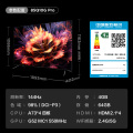TCL 85Q10G Pro 85英寸 Mini LED 896分区 2200nits 电视机