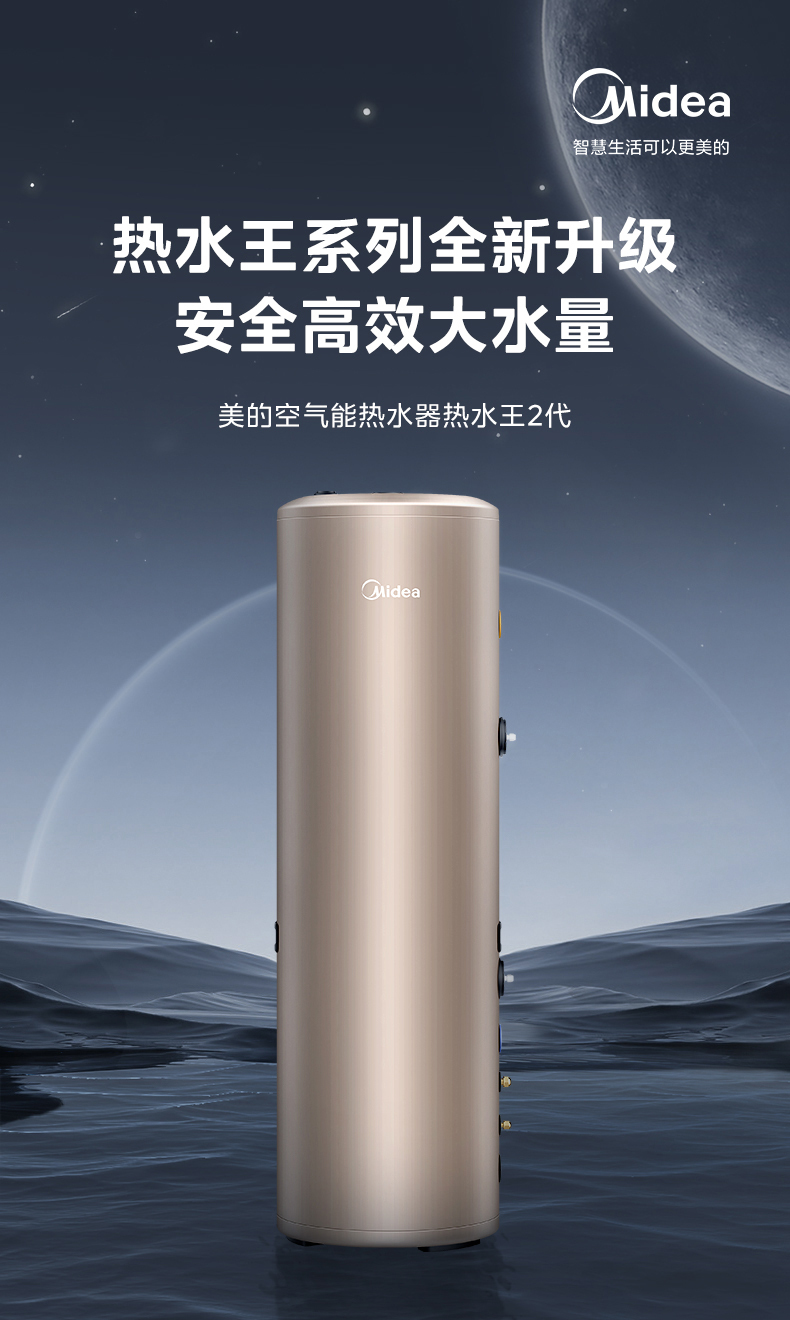 产品详情介绍