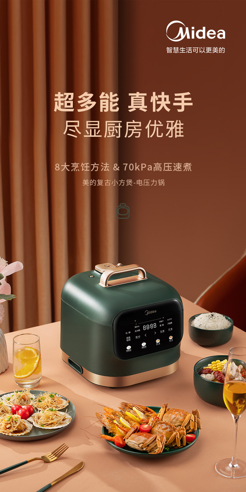 产品详情介绍