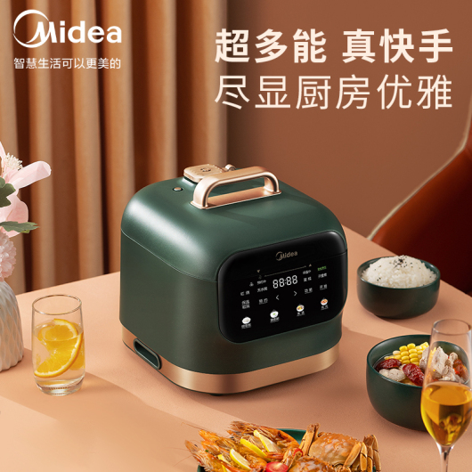 复古小方煲电压力锅 3L 小巧收纳 全彩触控大屏 8大菜单 MY-YL30M5-711