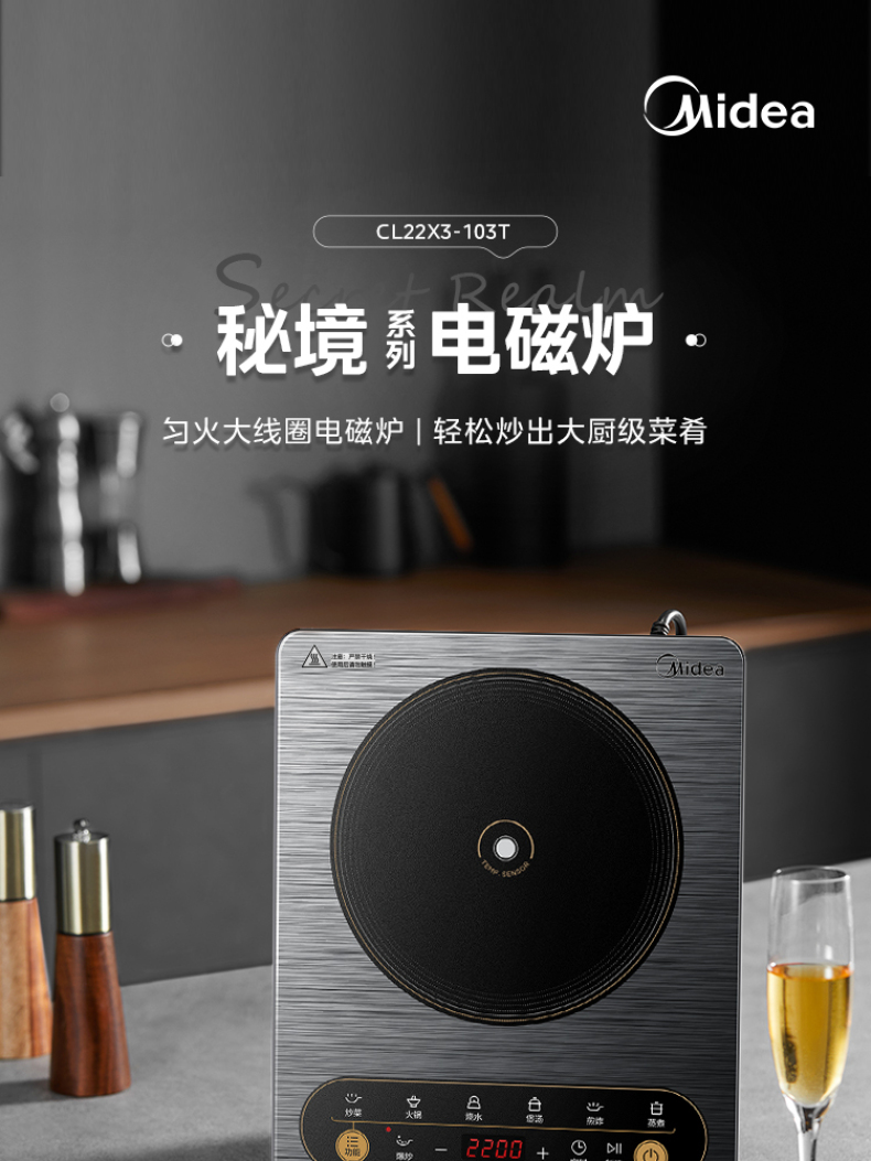 产品详情介绍