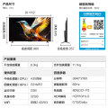 TCL雷鸟50雀5 50英寸 2+32GB 双频Wi-Fi 4K超高清电视 50F275C
