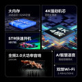 TCL雷鸟50雀5 50英寸 2+32GB 双频Wi-Fi 4K超高清电视 50F275C