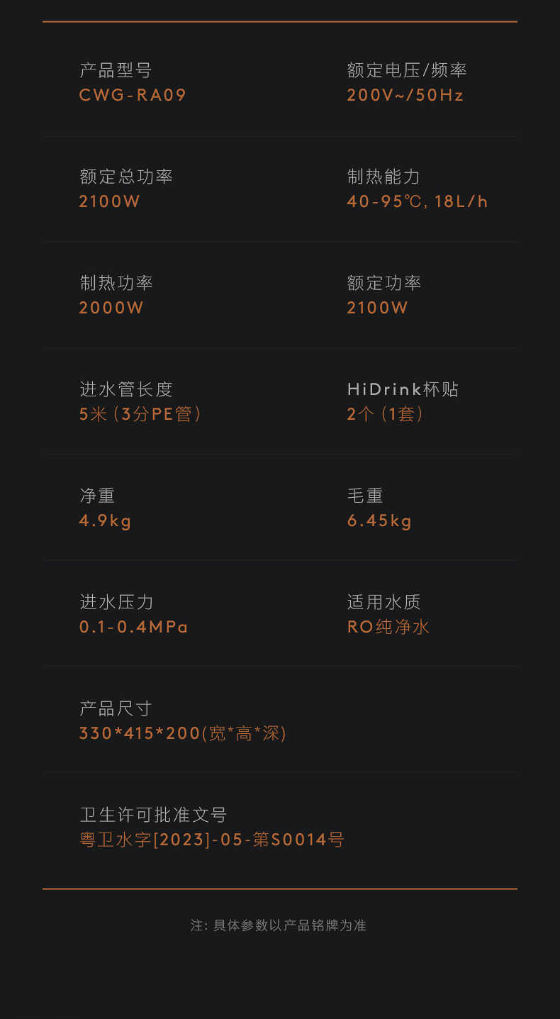 商品详情