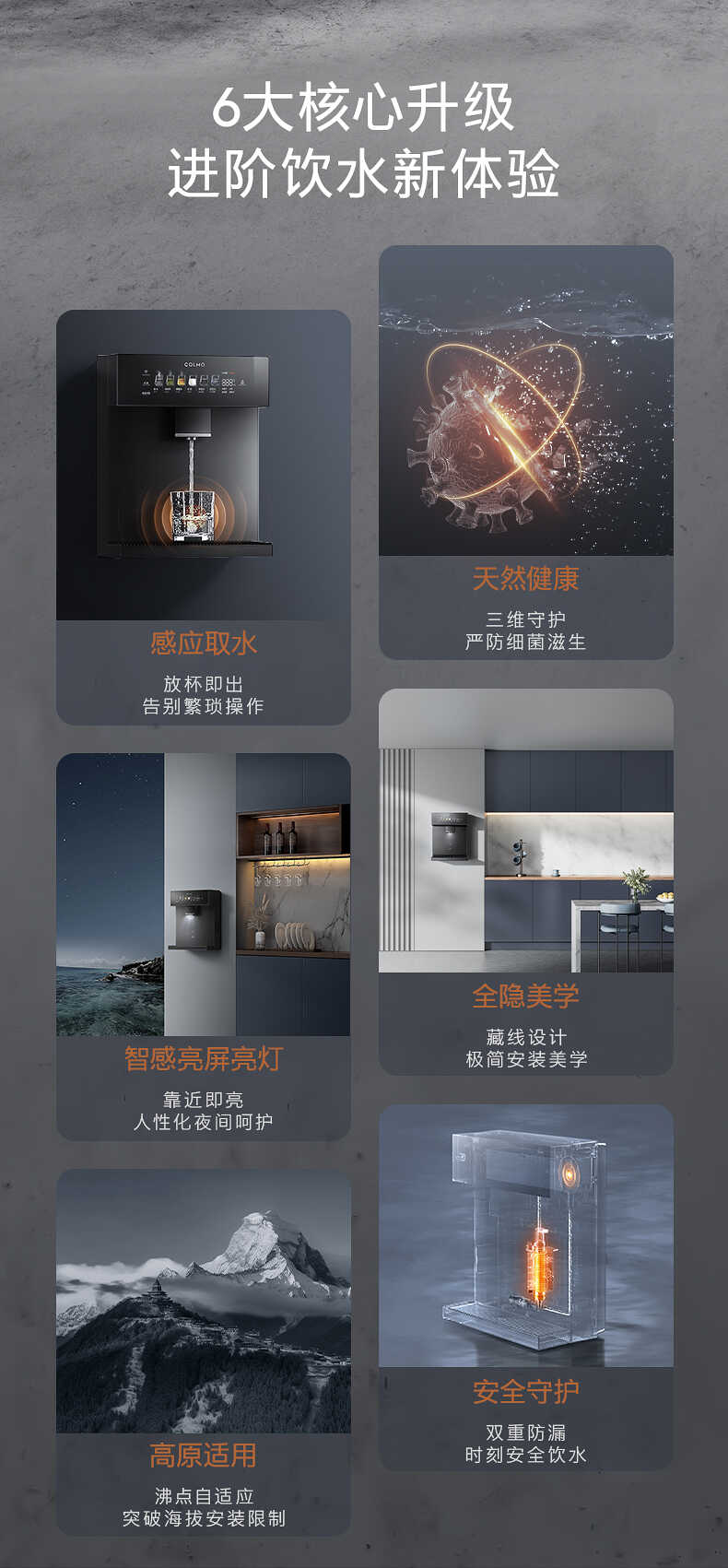 商品详情