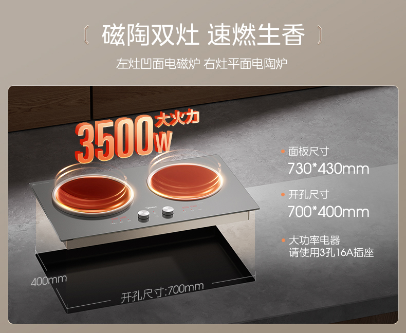 产品详情介绍