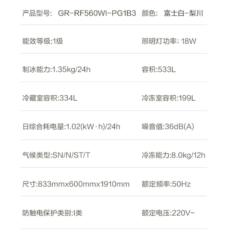 产品详情介绍