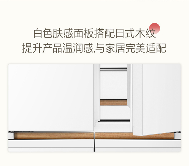 产品详情介绍