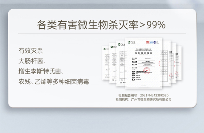 产品详情介绍